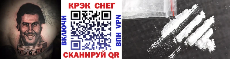 Купить наркотики сайты Новоржев Амфетамин  Конопля  МЕФ  ГАШ  Альфа ПВП 