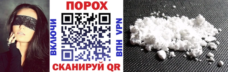 что такое наркотик  Новоржев  Амфетамин 97% 