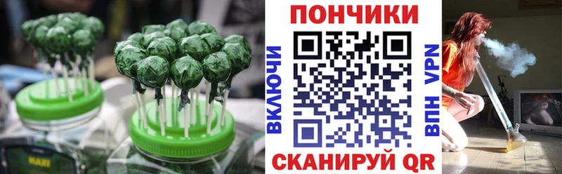 наркошоп  Новоржев  Cannafood конопля 