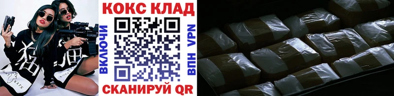Кокаин Колумбийский  кракен зеркало  Новоржев 