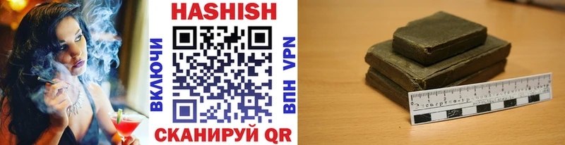 OMG ссылка  Новоржев  даркнет официальный сайт  где продают наркотики  ГАШ hashish 