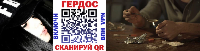 Героин гречка Новоржев