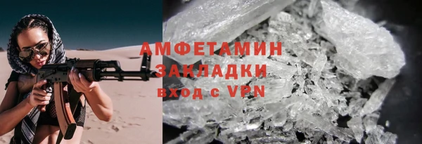 таблы Семикаракорск