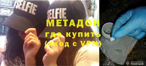 гашик Бородино