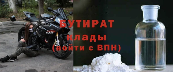 COCAINE Бронницы