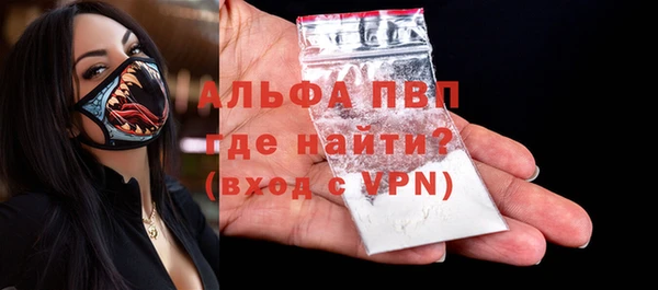COCAINE Бронницы