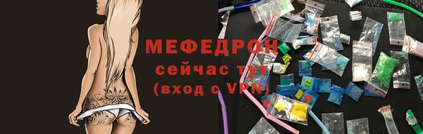 гашик Бородино