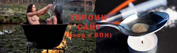 COCAINE Бронницы