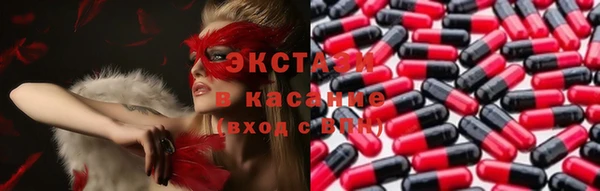 COCAINE Бронницы