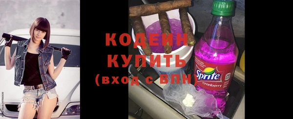 COCAINE Бронницы