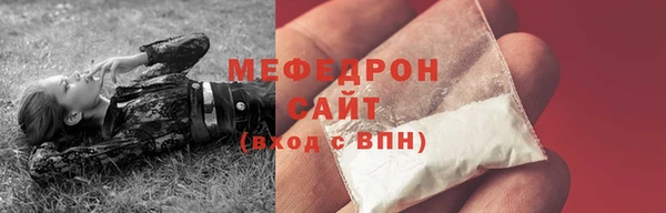 альфа пвп VHQ Бугульма