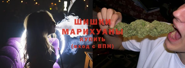 альфа пвп VHQ Бугульма