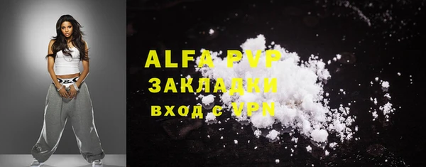 таблы Семёнов