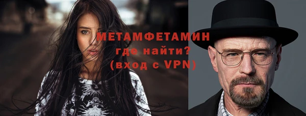 альфа пвп VHQ Бугульма