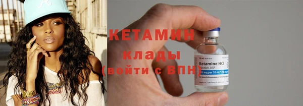 альфа пвп VHQ Бугульма