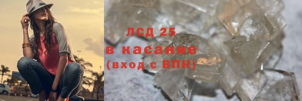 альфа пвп VHQ Бугульма
