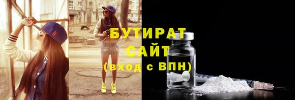 альфа пвп VHQ Бугульма