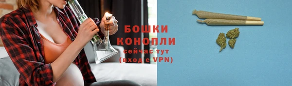 альфа пвп VHQ Бугульма