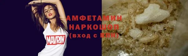 альфа пвп VHQ Бугульма