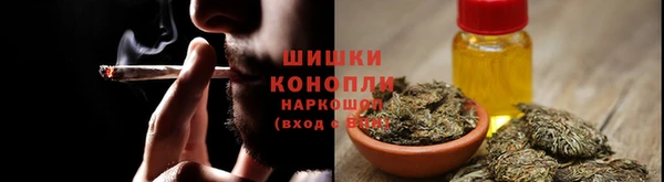 COCAINE Бронницы