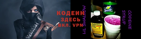 COCAINE Бронницы