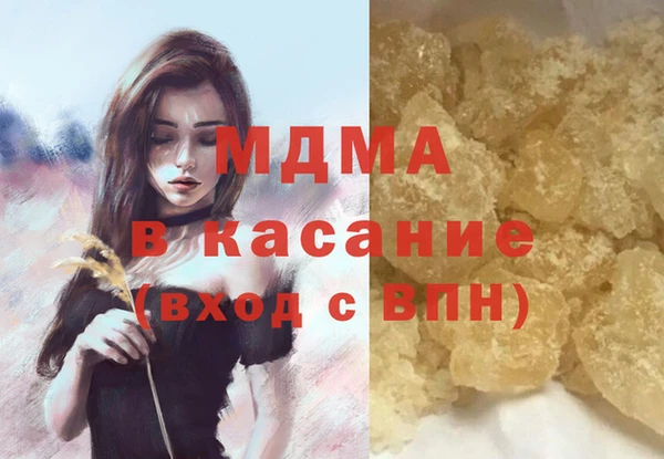 альфа пвп VHQ Бугульма