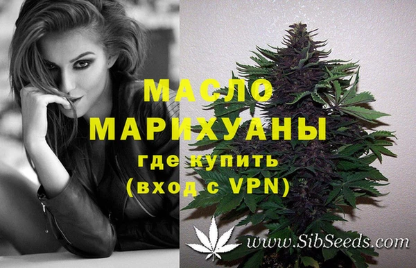 альфа пвп VHQ Бугульма