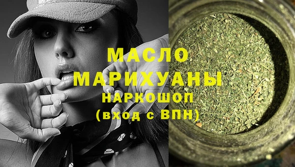 альфа пвп VHQ Бугульма
