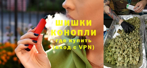 COCAINE Бронницы