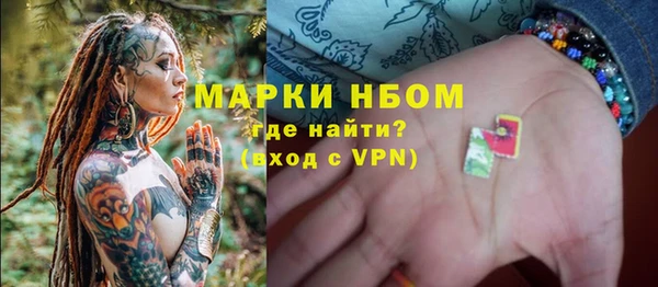 альфа пвп VHQ Бугульма