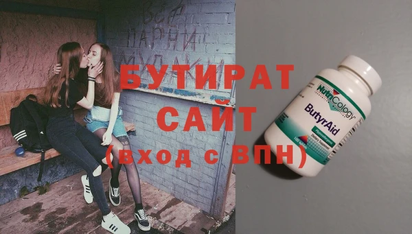 альфа пвп VHQ Бугульма