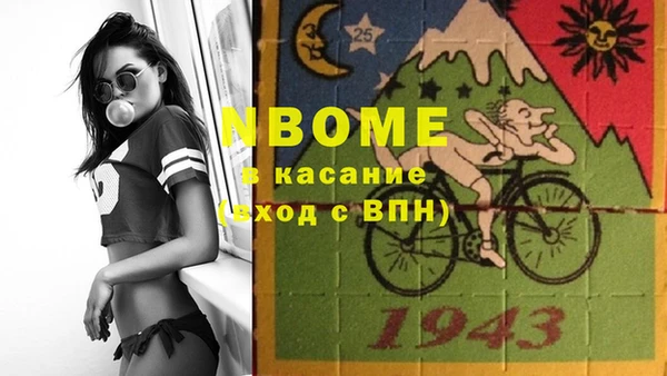 COCAINE Бронницы