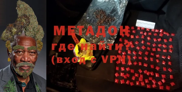 гашик Бородино