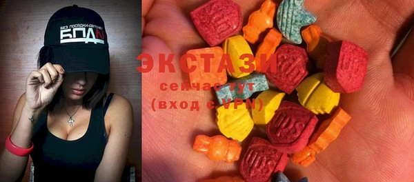 COCAINE Бронницы