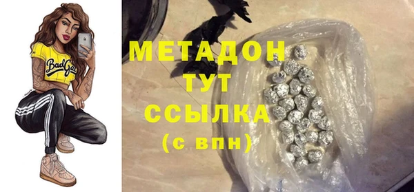 COCAINE Бронницы