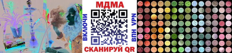 MDMA молли  Новоржев 