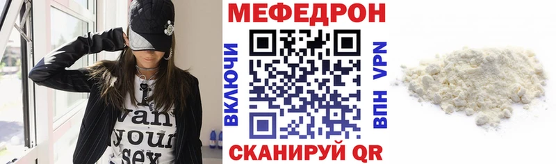 цены наркотик  Новоржев  МЕФ VHQ 