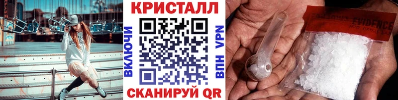 Метамфетамин кристалл  даркнет какой сайт  Новоржев 