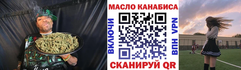 ТГК Wax mega зеркало сайты даркнета наркотические препараты Новоржев